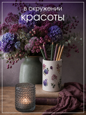 Наклейки переводные для свечей и декора Сухоцветы из каталога Наклейки декупажные для декора свечей, яиц, изделий из гипса, в интернет-магазине BPW.style